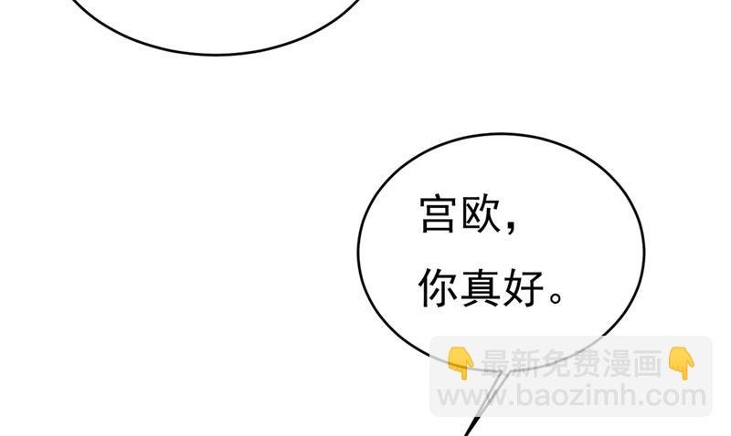 你别怕，有我在