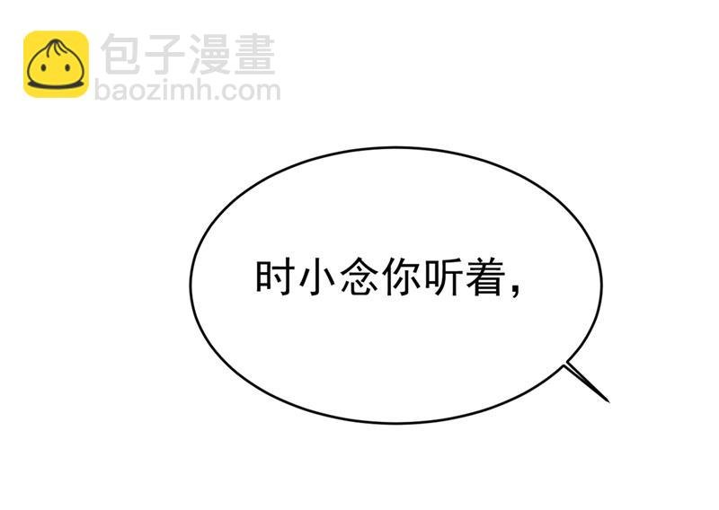 你别怕，有我在