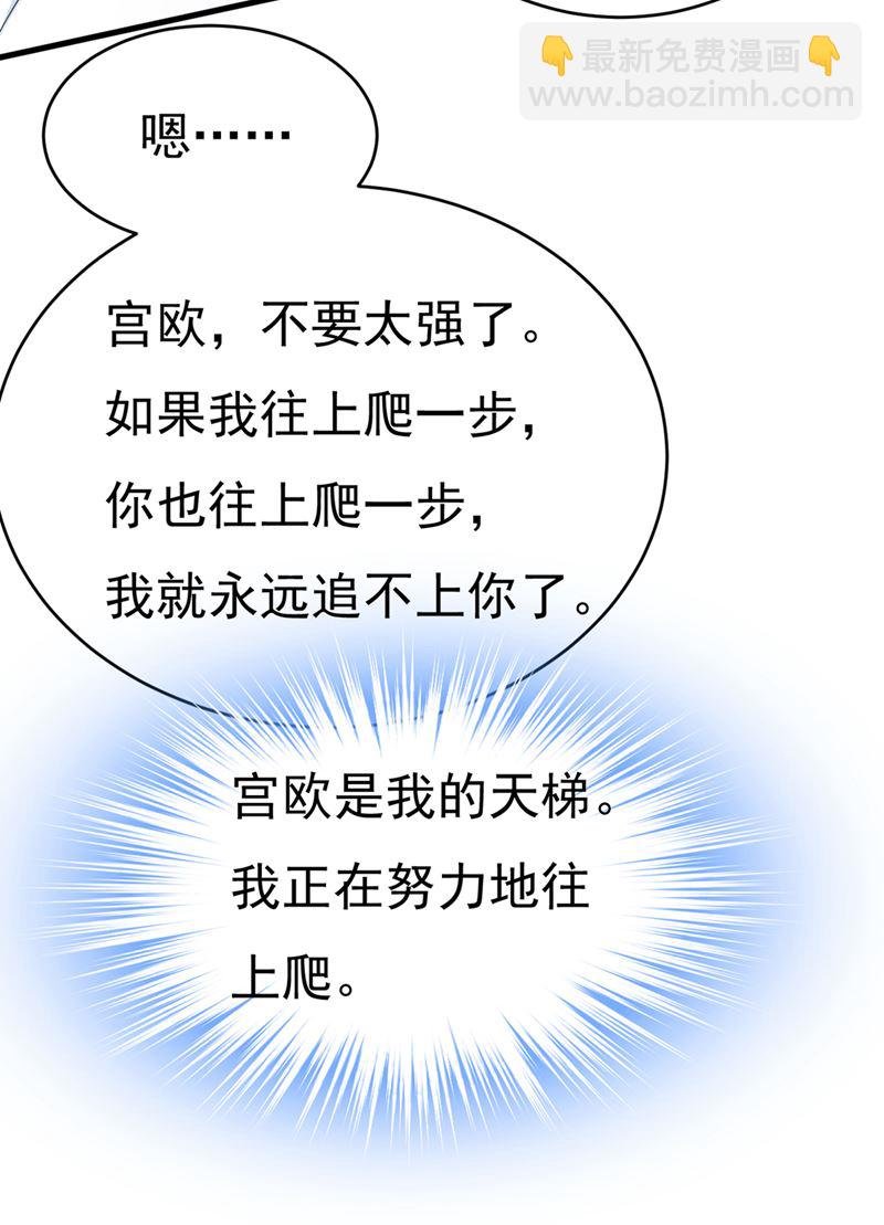你别怕，有我在