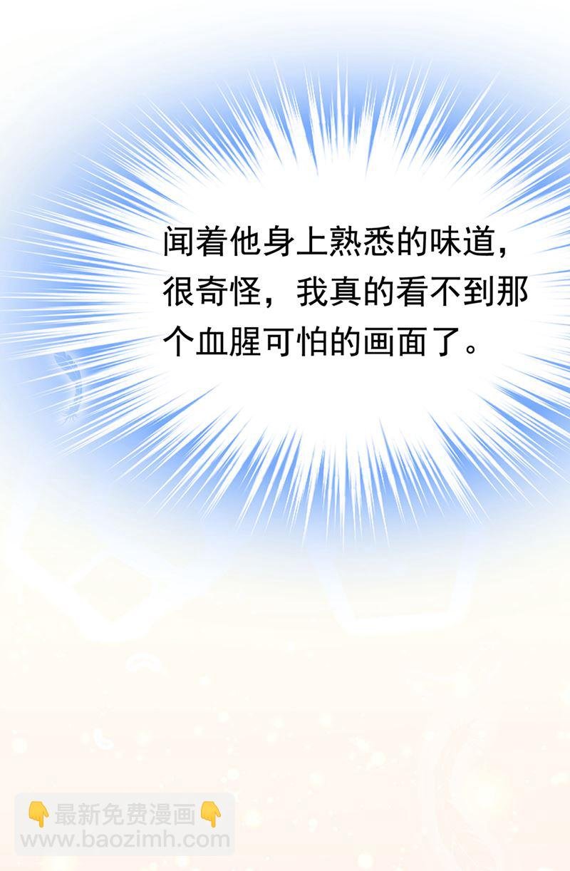 你别怕，有我在