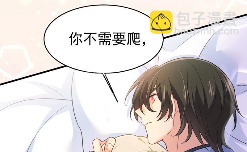 你别怕，有我在