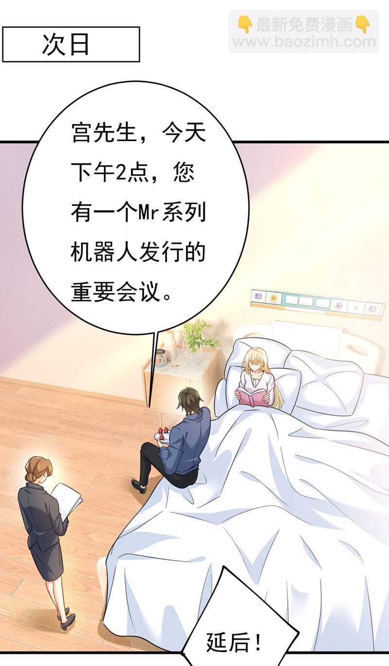 你别怕，有我在