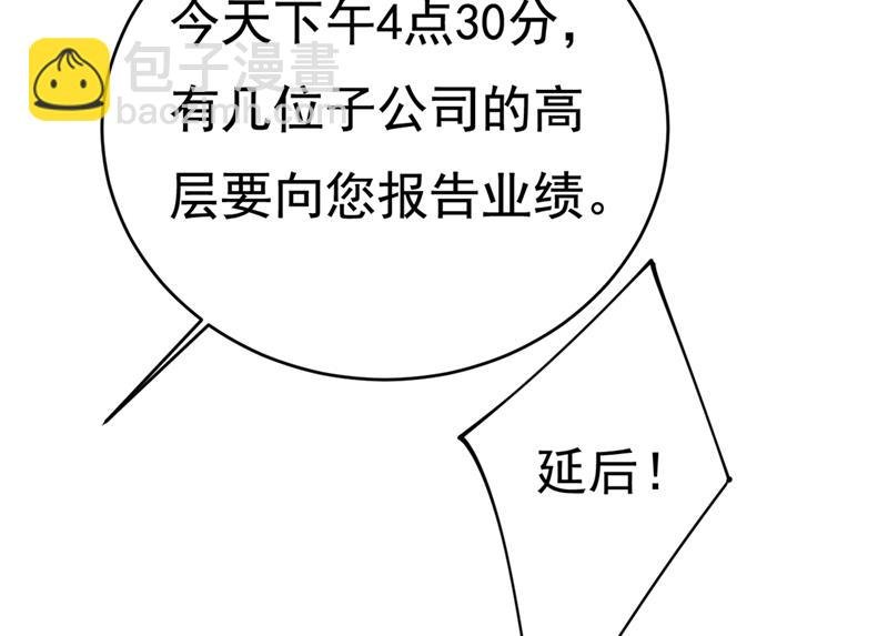 你别怕，有我在