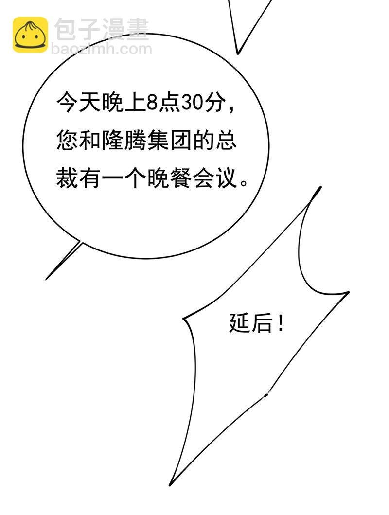 你别怕，有我在