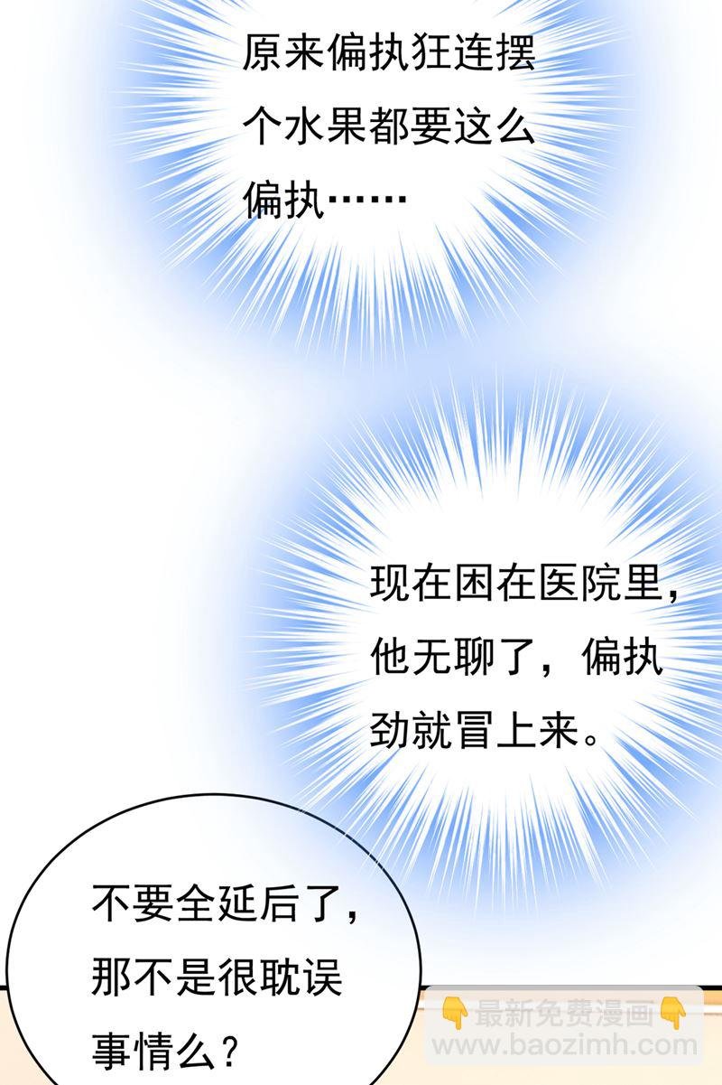 你别怕，有我在