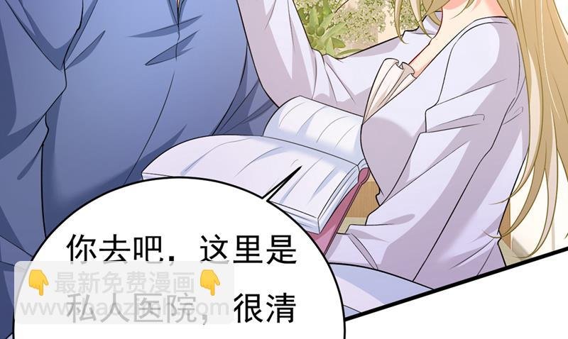 你别怕，有我在