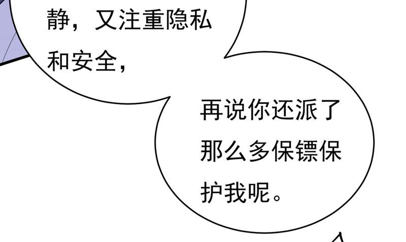 你别怕，有我在