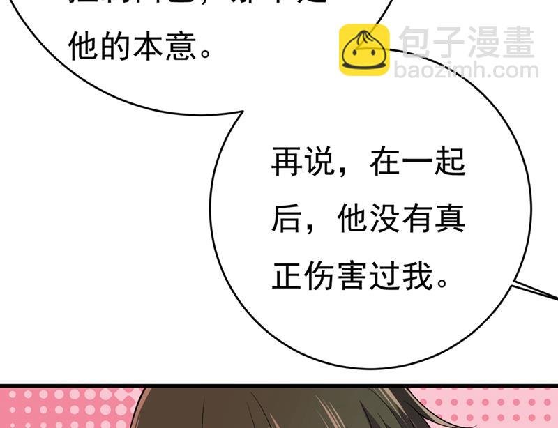 不想给他太大的压力