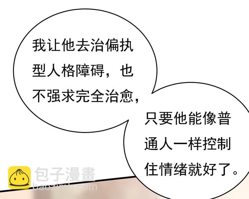 不想给他太大的压力