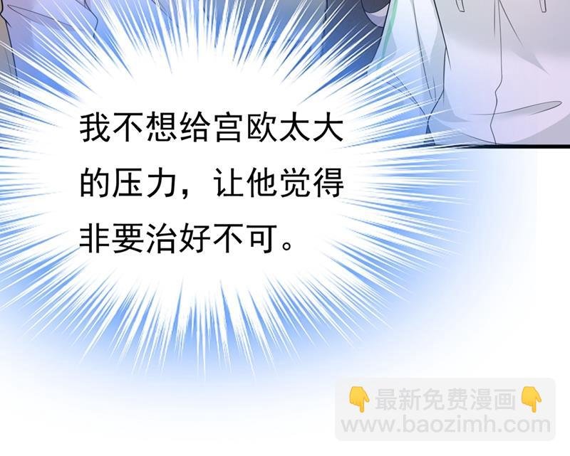 不想给他太大的压力