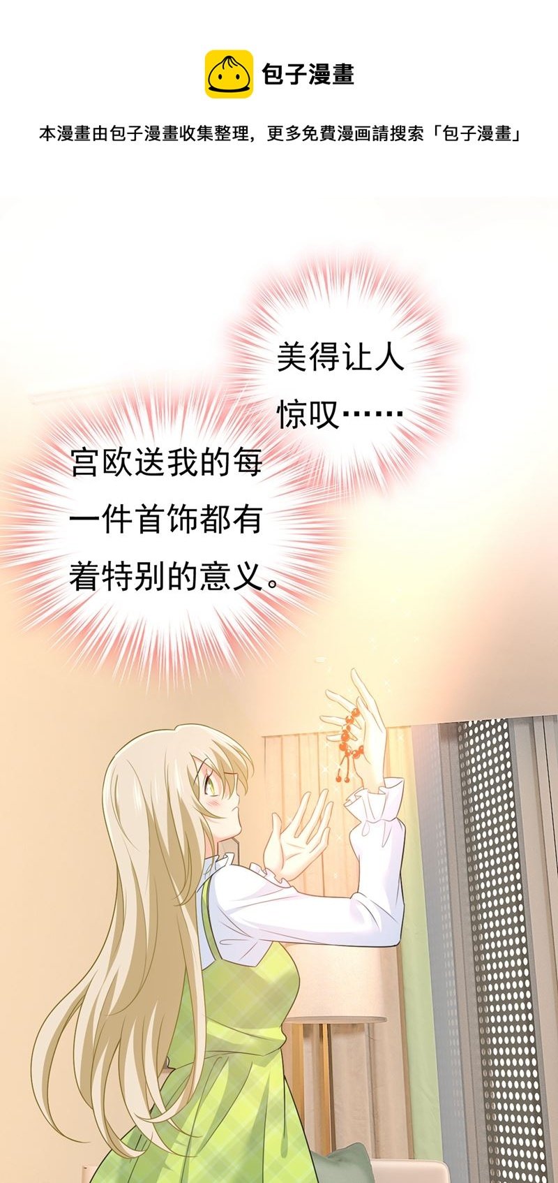 你要让我忍一年？！