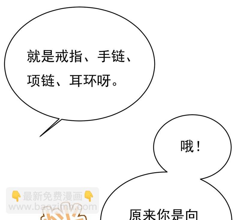 你要让我忍一年？！