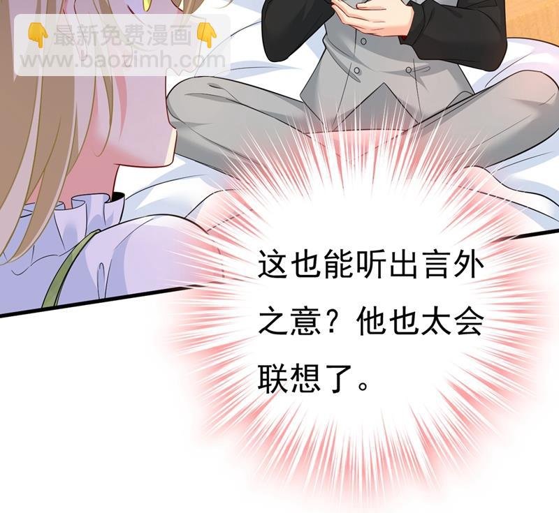 你要让我忍一年？！