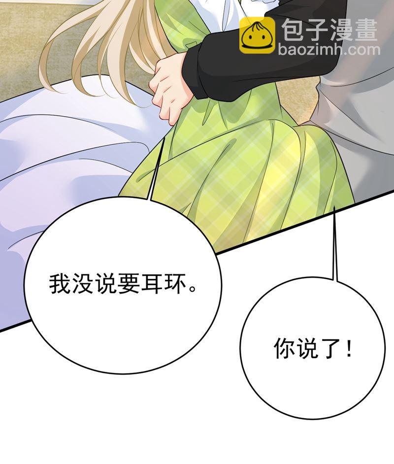 你要让我忍一年？！