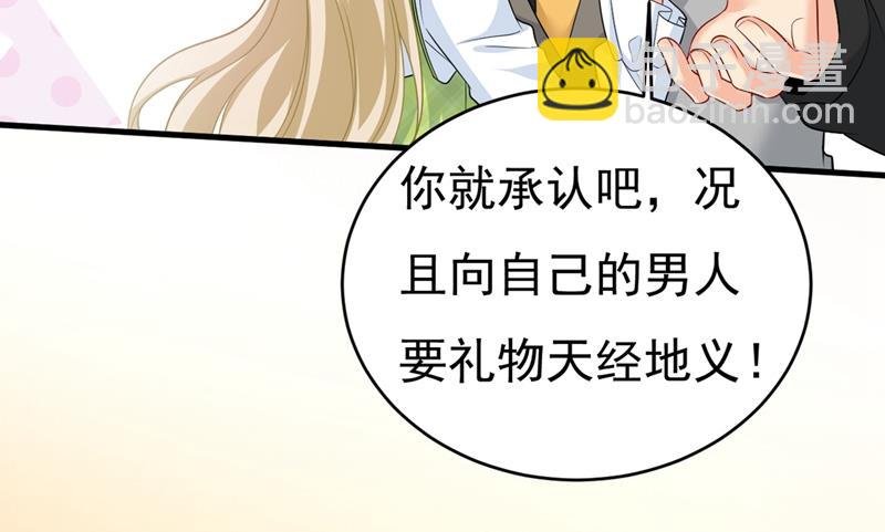 你要让我忍一年？！