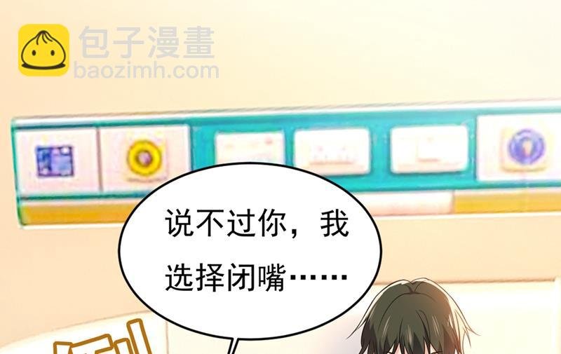 你要让我忍一年？！