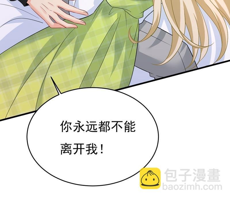 你要让我忍一年？！