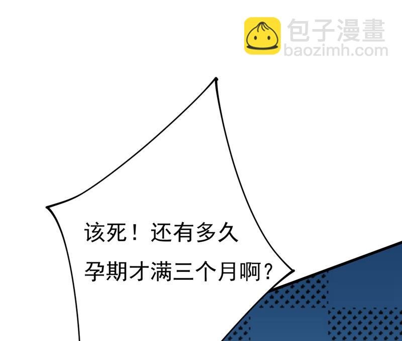 你要让我忍一年？！