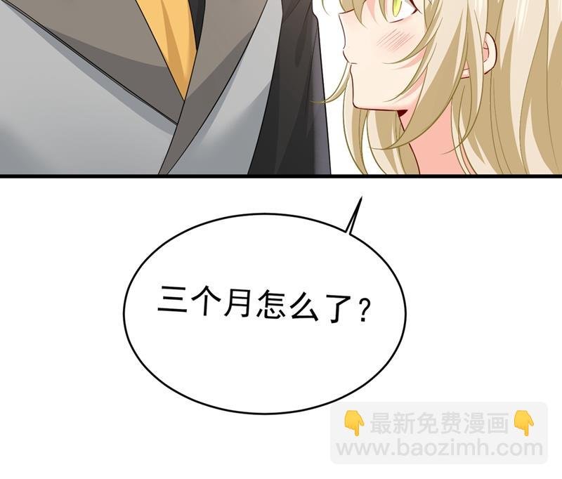 你要让我忍一年？！