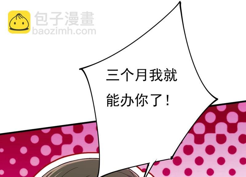 你要让我忍一年？！