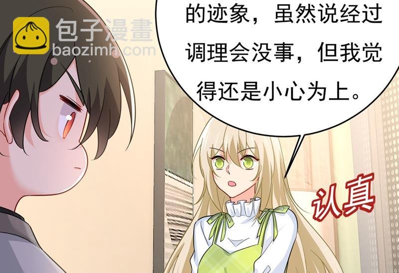 你要让我忍一年？！