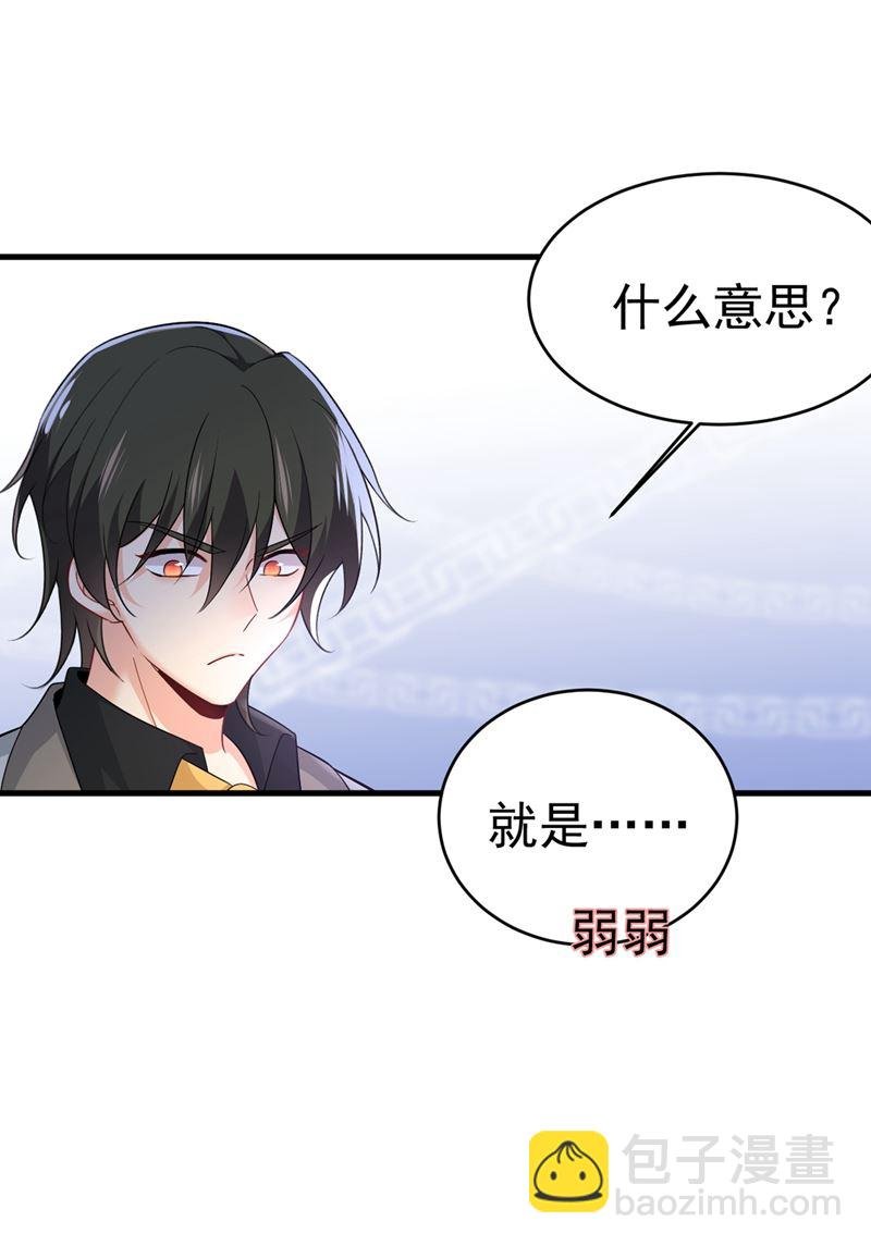 你要让我忍一年？！