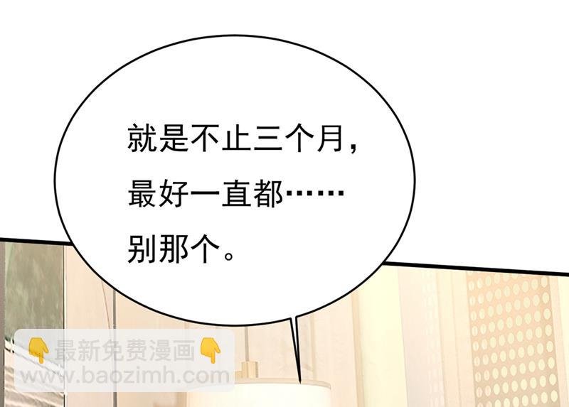 你要让我忍一年？！