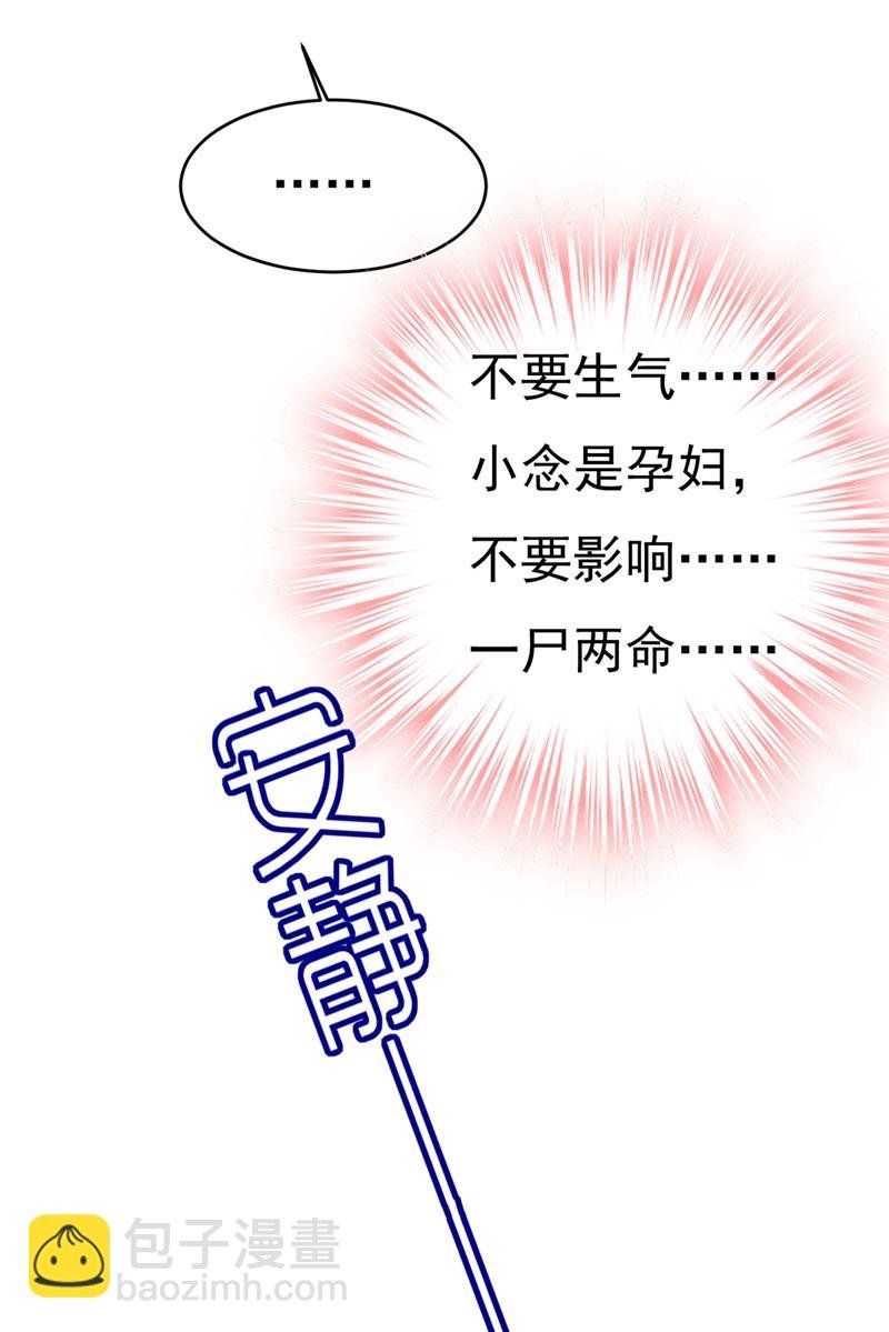 你要让我忍一年？！
