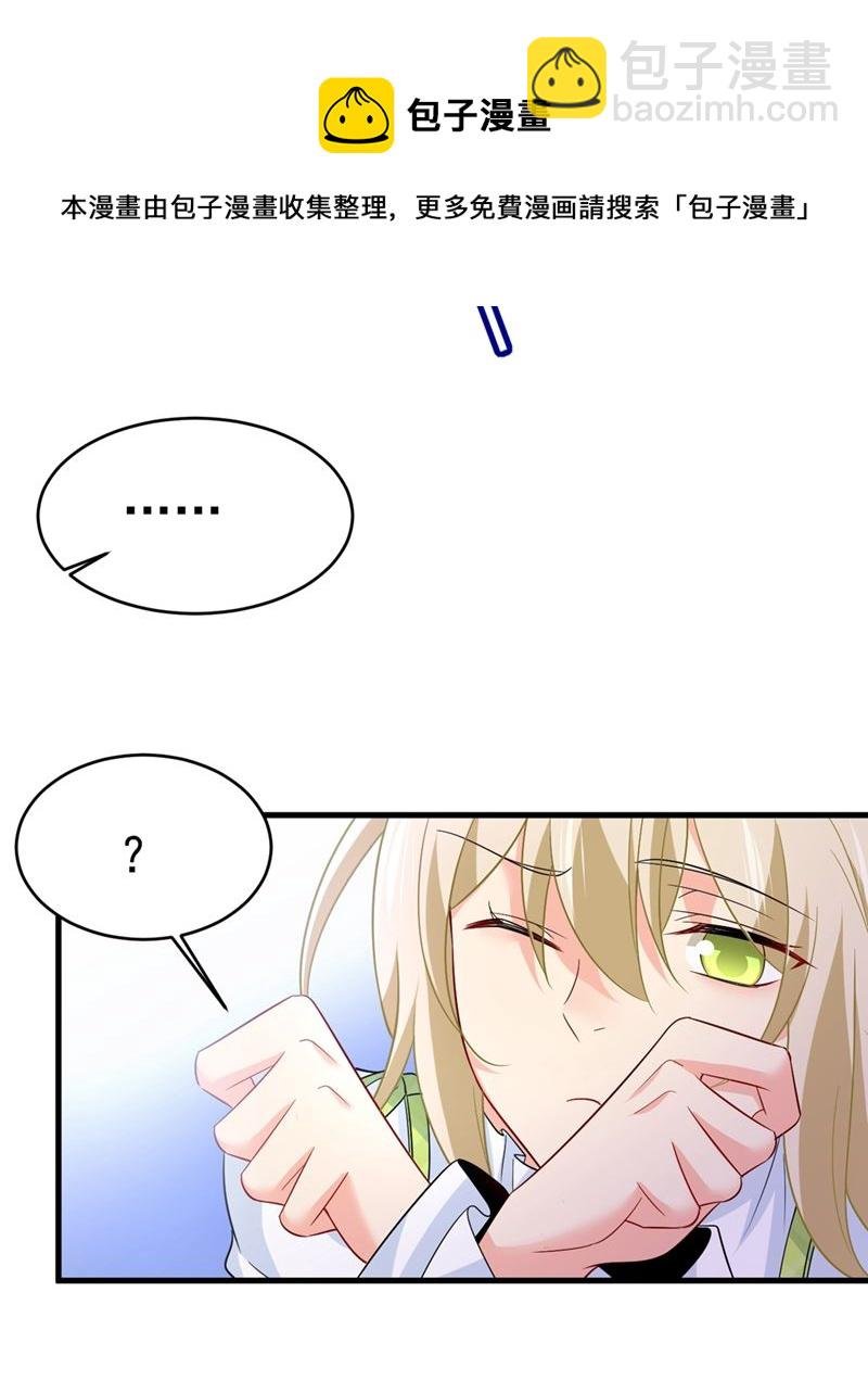 你要让我忍一年？！