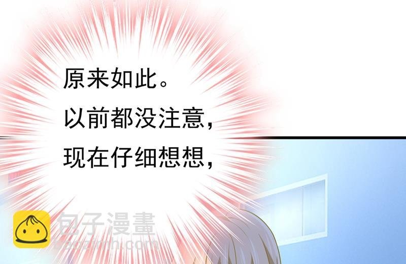 莫娜想勾引宫欧？