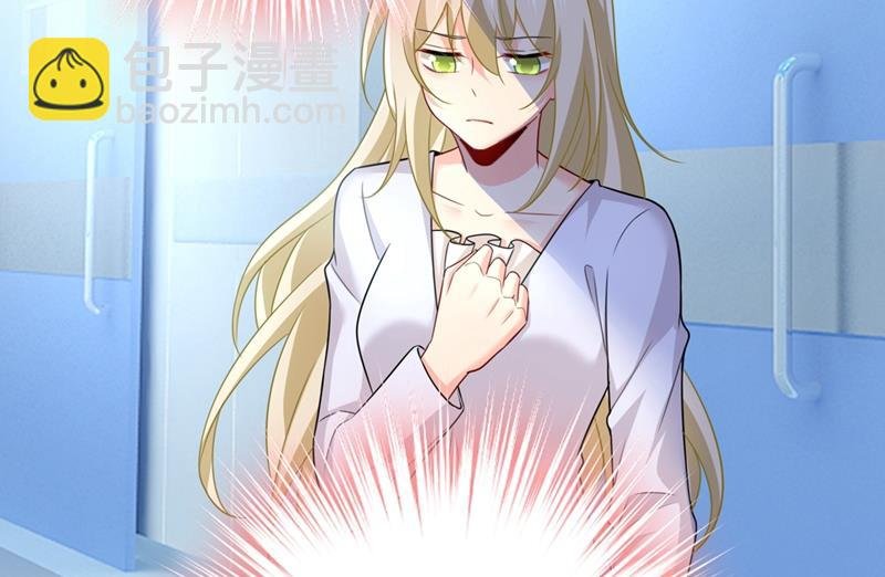 莫娜想勾引宫欧？