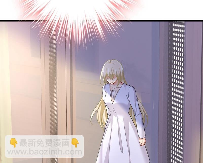 莫娜想勾引宫欧？