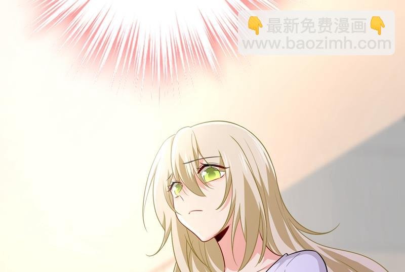 莫娜想勾引宫欧？