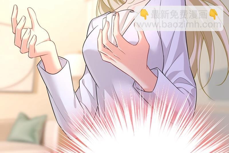 莫娜想勾引宫欧？