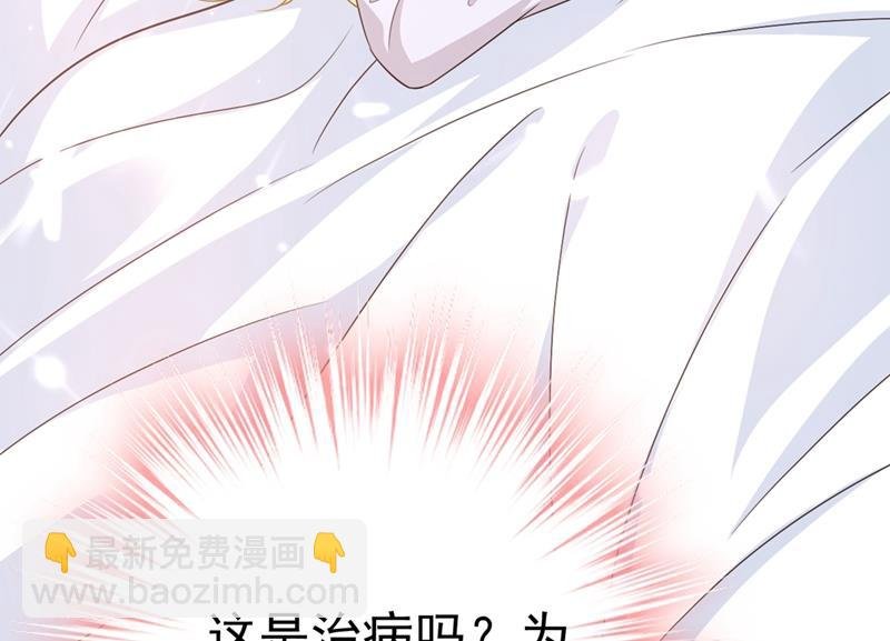 莫娜想勾引宫欧？