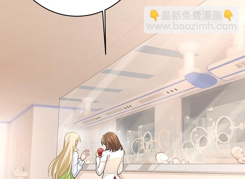 莫娜想勾引宫欧？