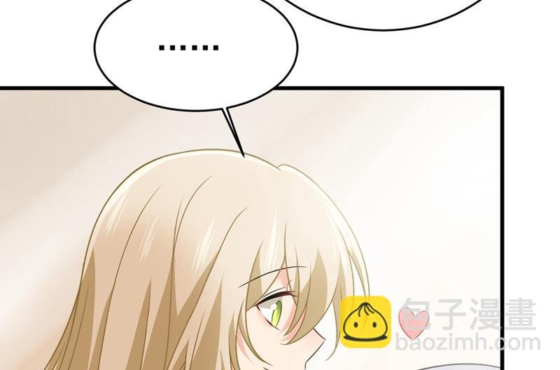 莫娜想勾引宫欧？