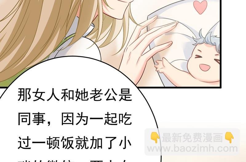 莫娜想勾引宫欧？