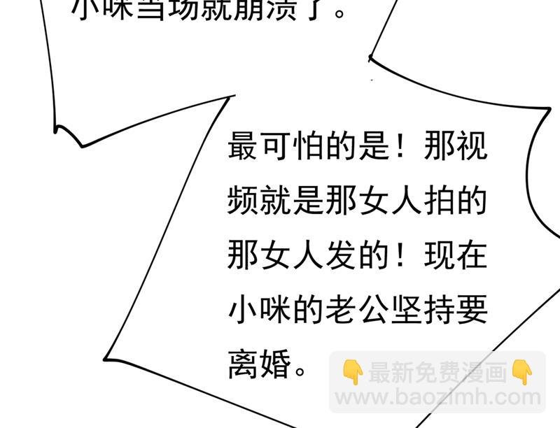 莫娜想勾引宫欧？