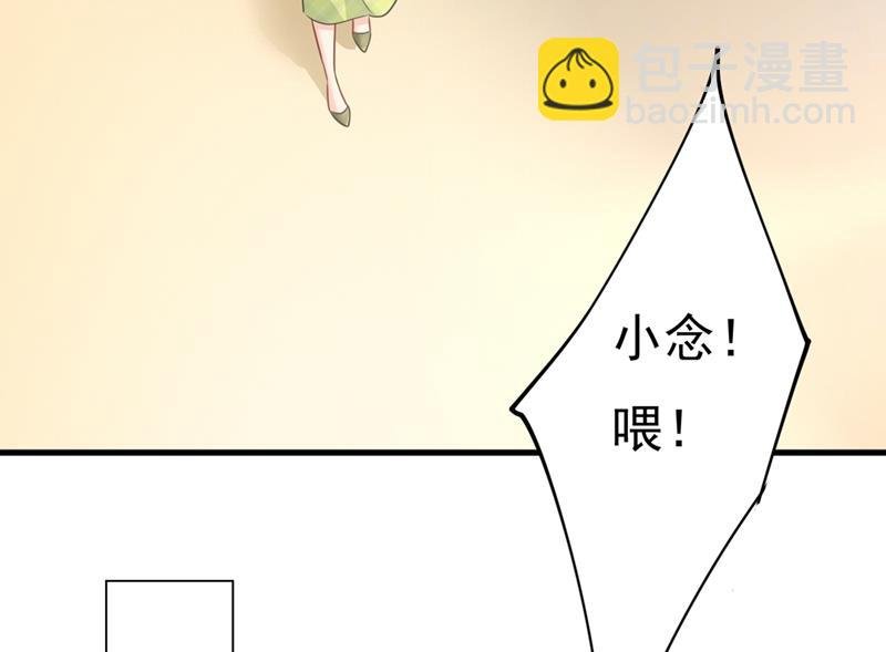 莫娜想勾引宫欧？
