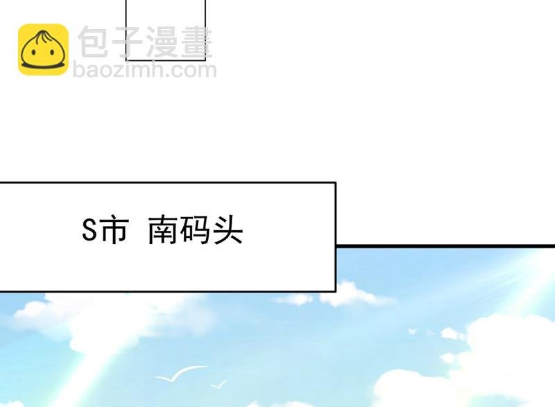 莫娜想勾引宫欧？