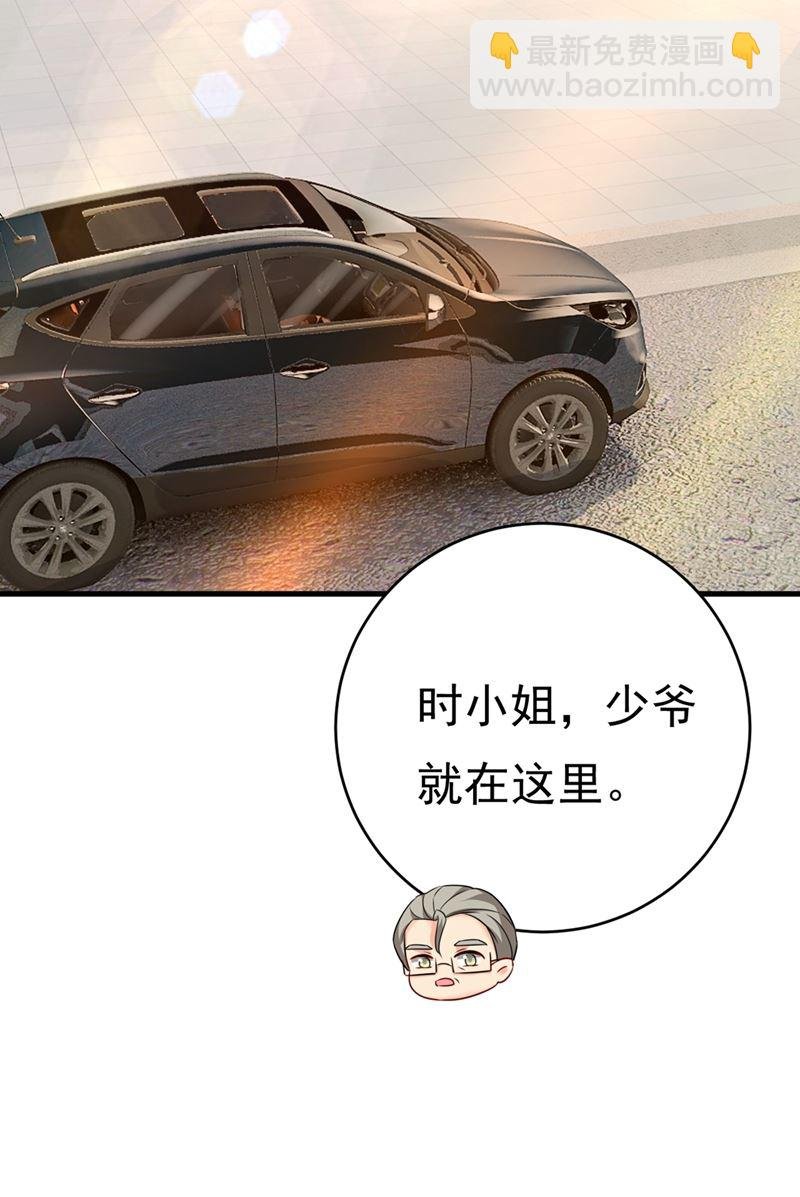 莫娜想勾引宫欧？