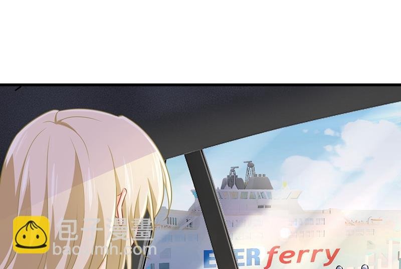 莫娜想勾引宫欧？