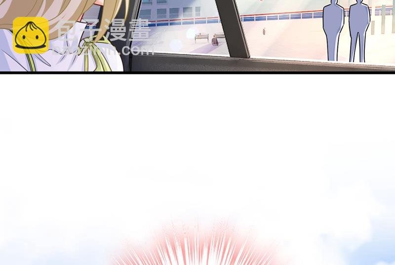 莫娜想勾引宫欧？
