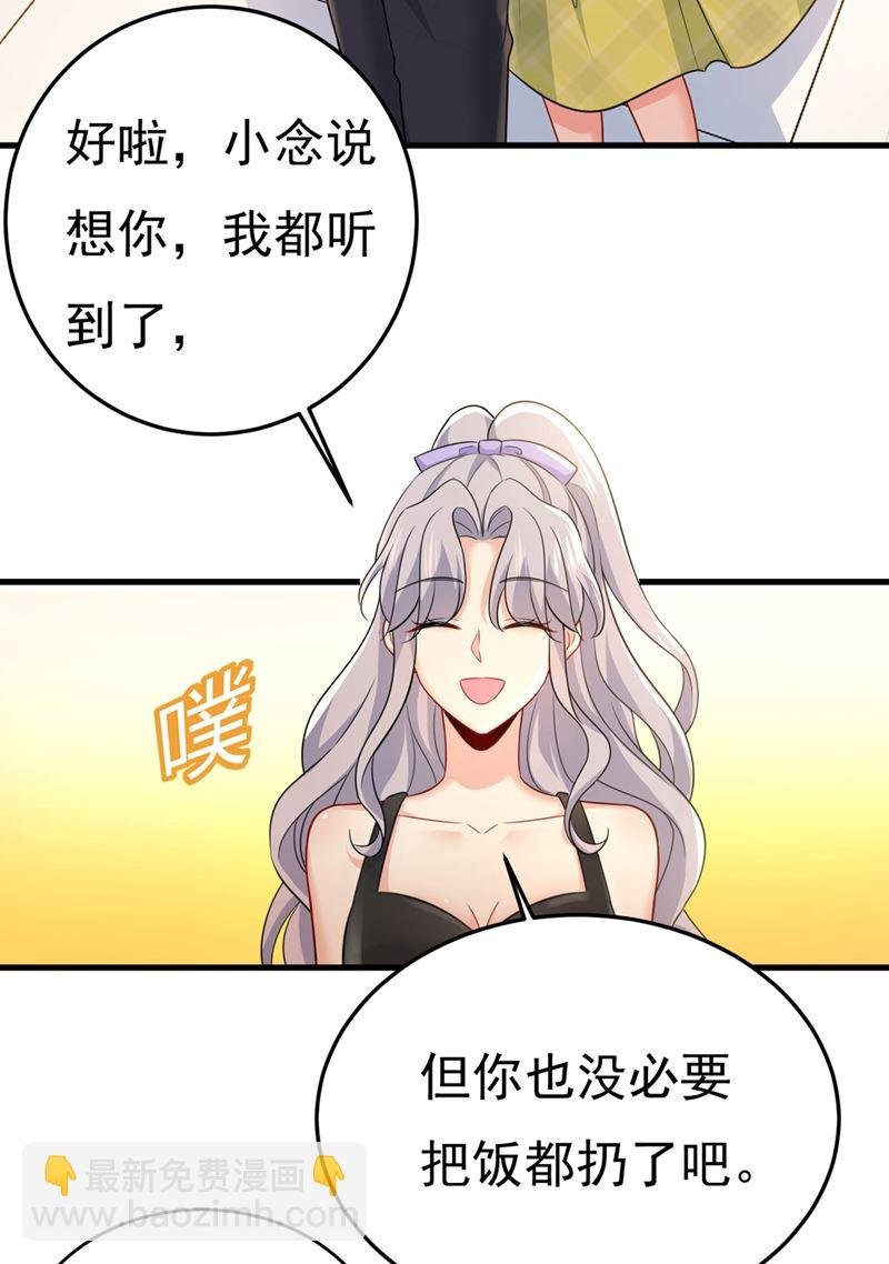 不是勾引，是追求！