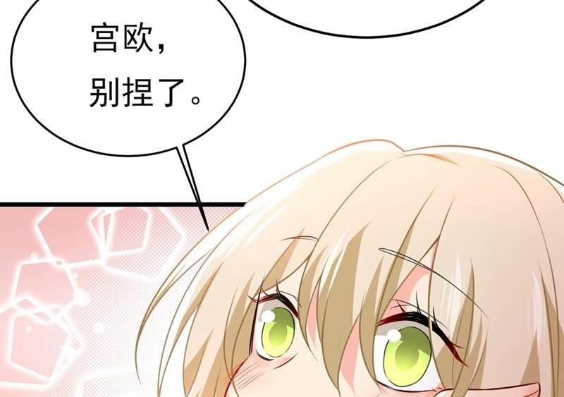 不是勾引，是追求！