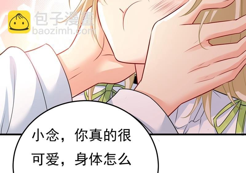 不是勾引，是追求！