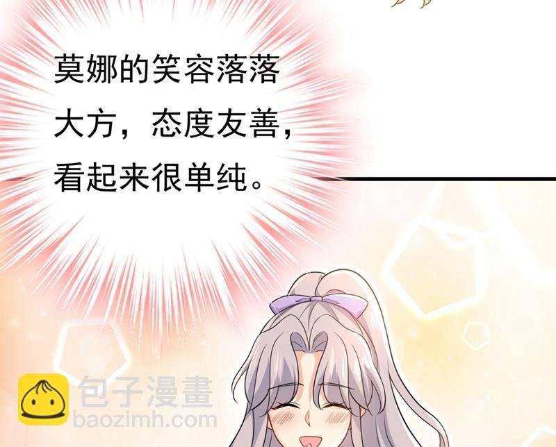 不是勾引，是追求！