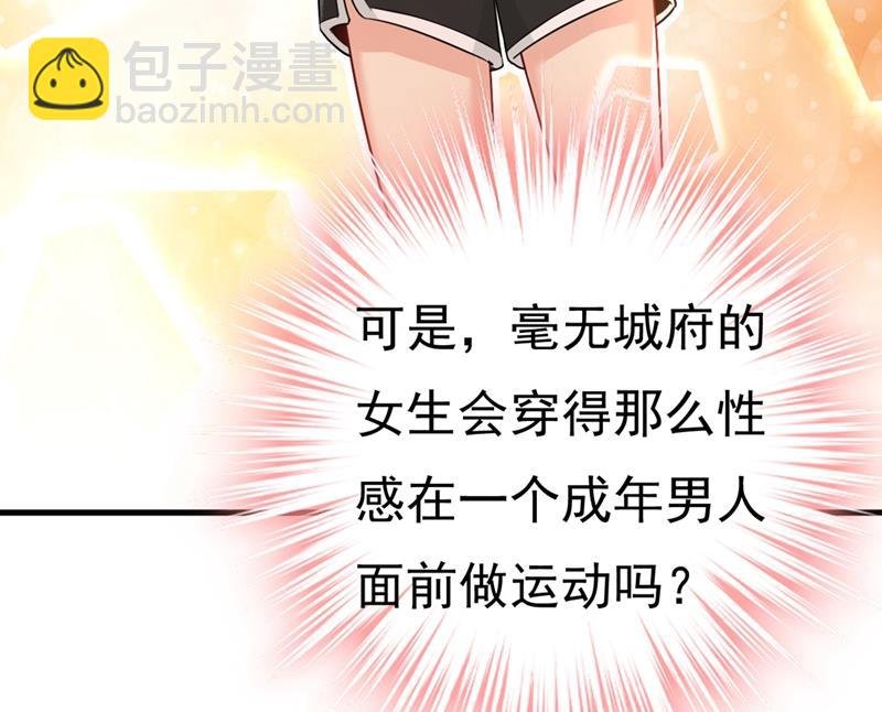 不是勾引，是追求！