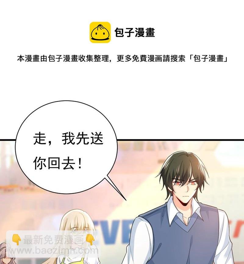 不是勾引，是追求！